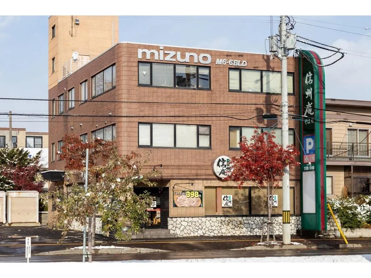 度假居 The Moon - Vacation Stay 10202 札幌 日本
