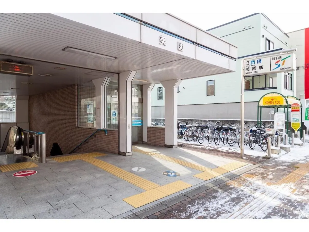 The Moon - Vacation Stay 10202 札幌