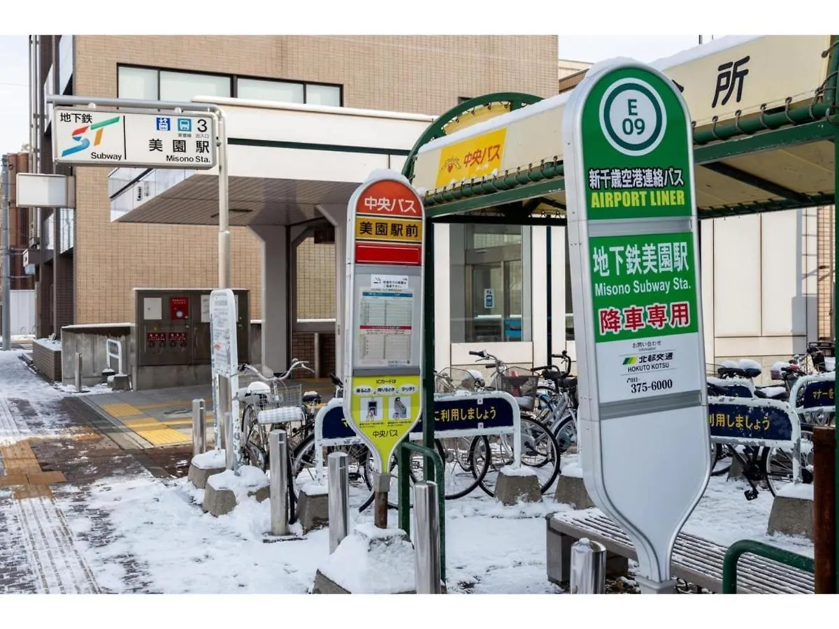 度假居 The Moon - Vacation Stay 10202 札幌