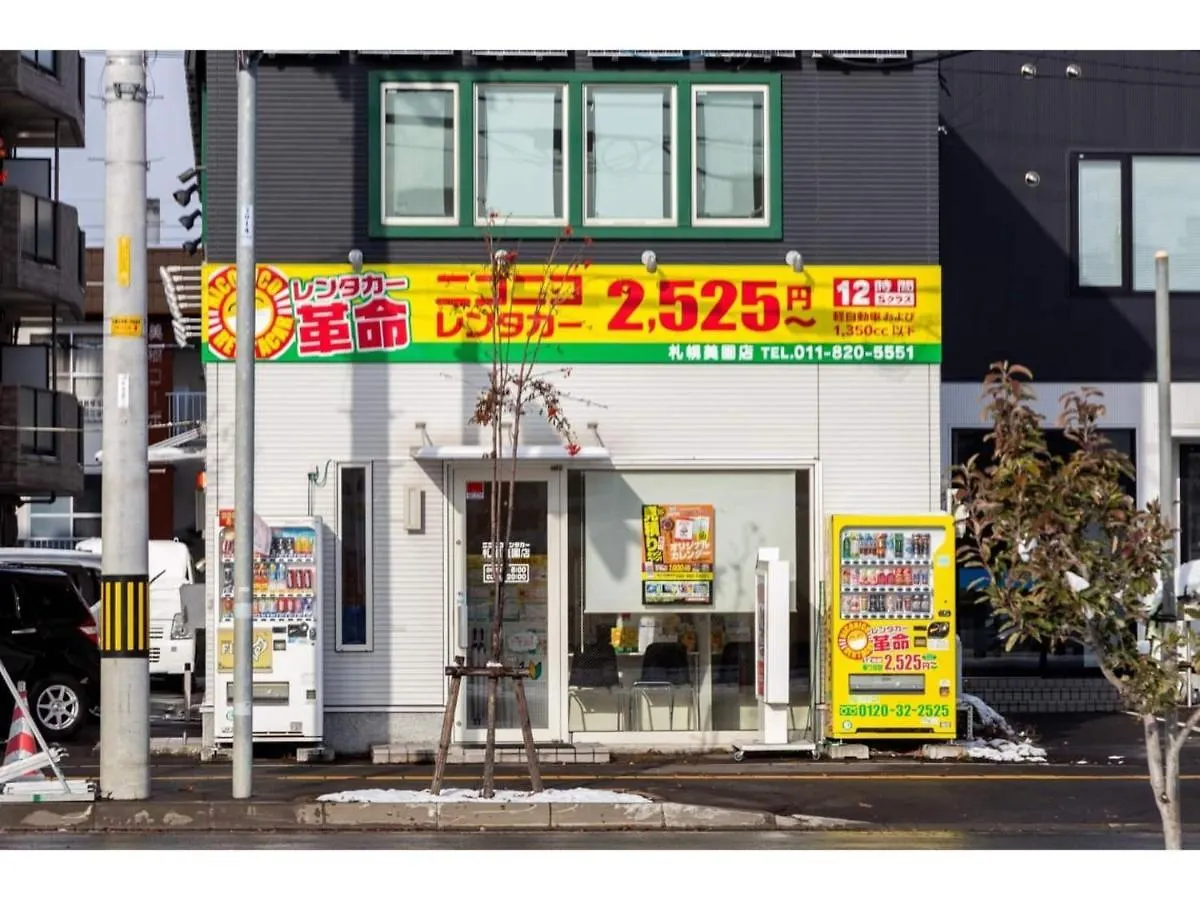 The Moon - Vacation Stay 10202 札幌 度假居
