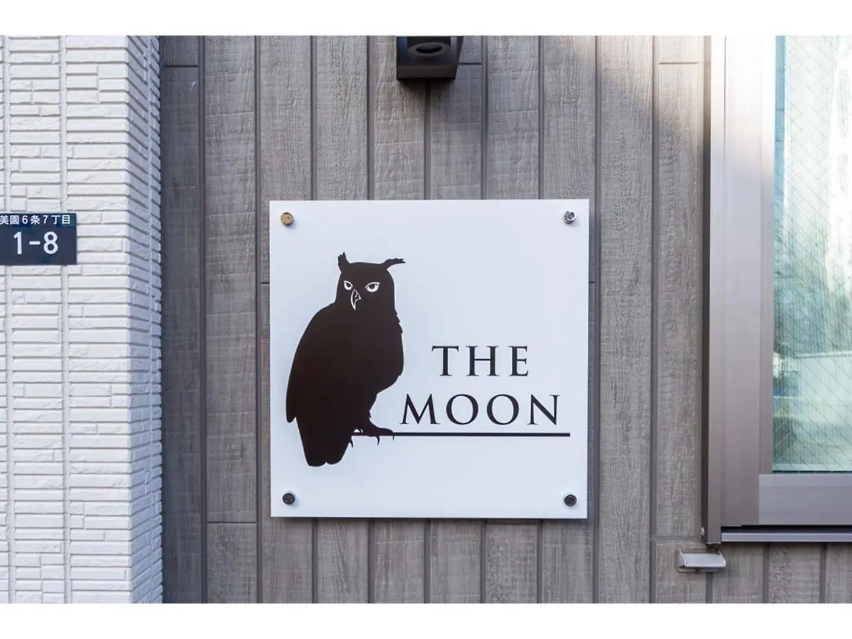 度假居 The Moon - Vacation Stay 10202 札幌