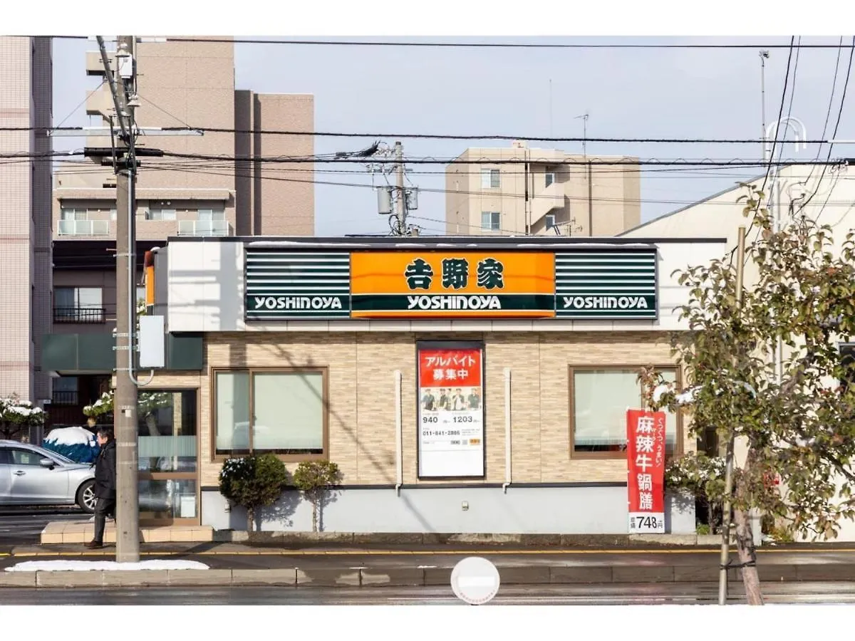 The Moon - Vacation Stay 10202 札幌 0*,  日本